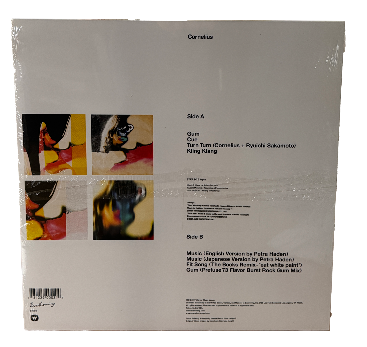 邦楽 Cornelius gum / cue Cornelius - Gum EP – Everloving Records